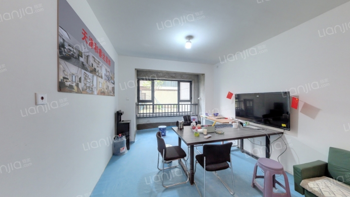 天津中梁公馆二手房实景图