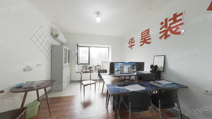 远洋琨庭春华园二手房实景图