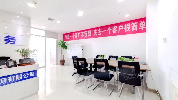 环球金融城二手房实景图