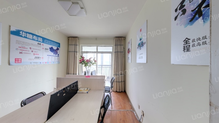 源祥广场二手房实景图