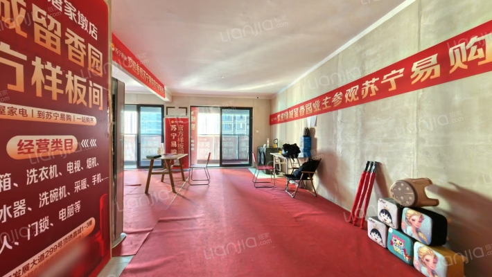 绿城留香园二手房实景图