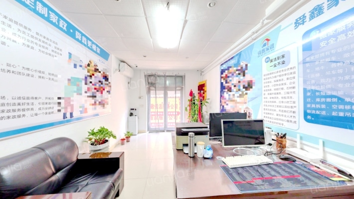 和平西路443号二手房实景图