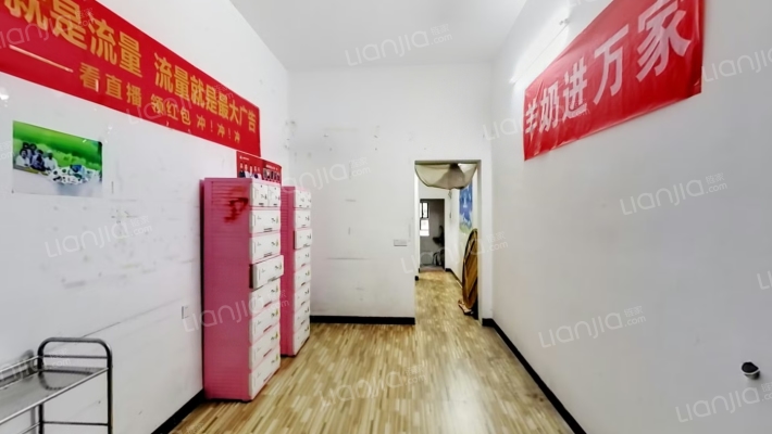 芙蓉苑二手房实景图