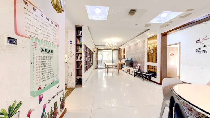 金地艺境二手房实景图