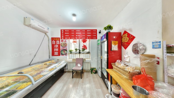 姚家雁翔苑二手房实景图