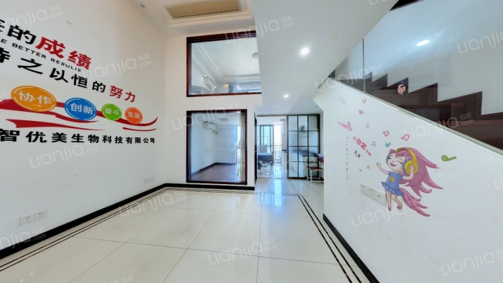 富邦星座二手房实景图