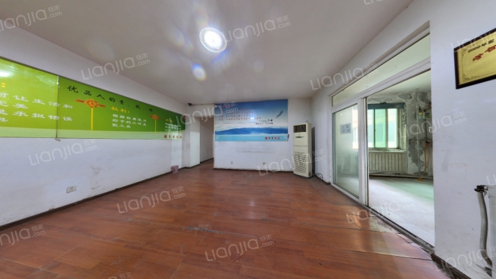 京都苑二手房实景图