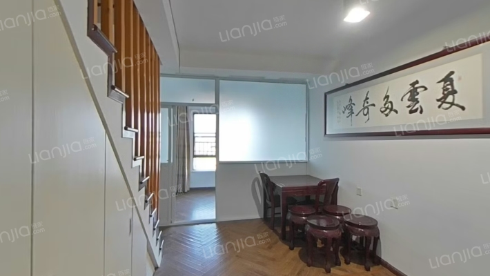 凤凰城青年汇二手房实景图