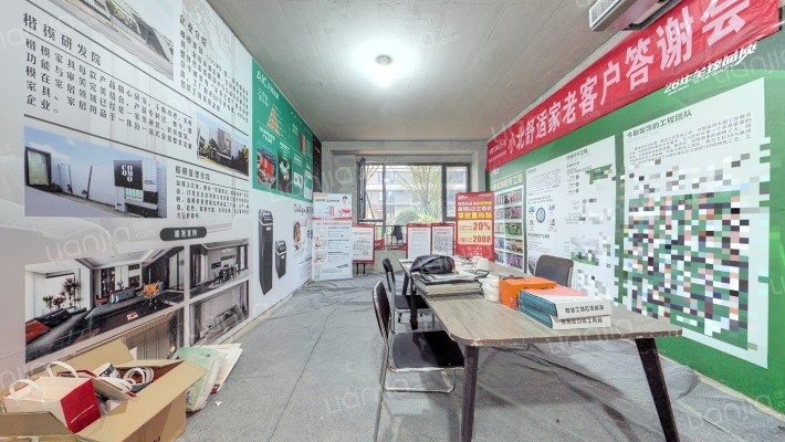 绿城春和印月二手房实景图