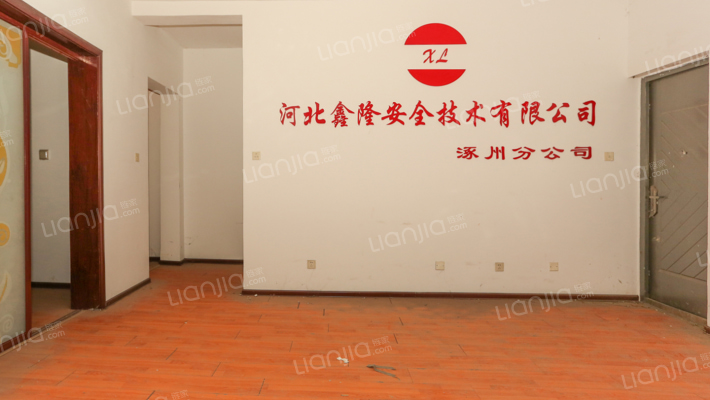 范阳路 竹语堂 独栋别墅 大院子 2层 带独立车位 满五-餐厅