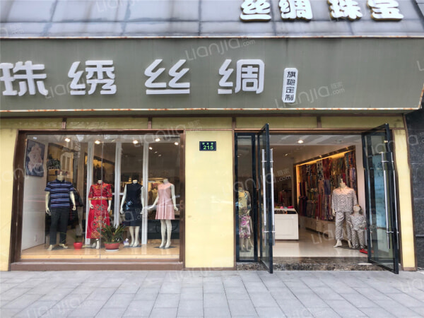 解放路上的沿街商铺,位置好人流量大,门头大