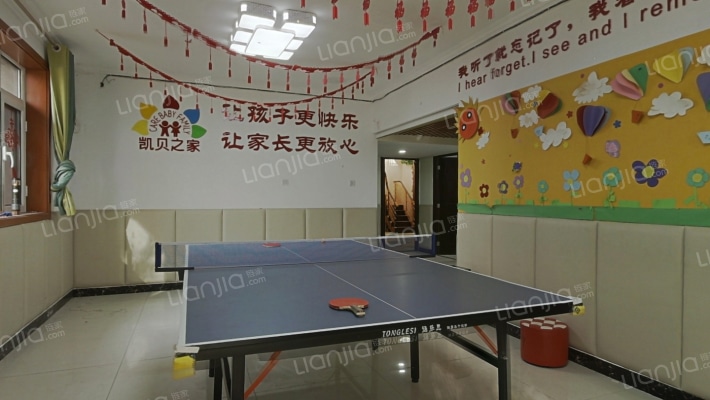 尚东1956二手房实景图