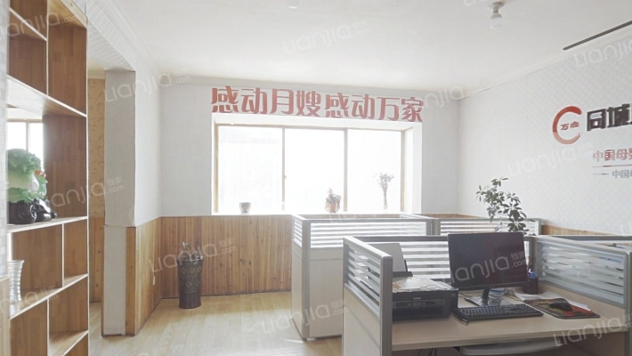 白云大厦二手房实景图