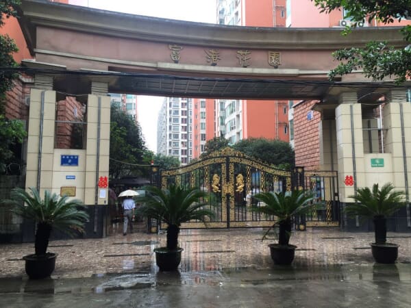 内双楠人人乐背后低价电梯小高层出售_成都内双楠富港花园二手房推荐