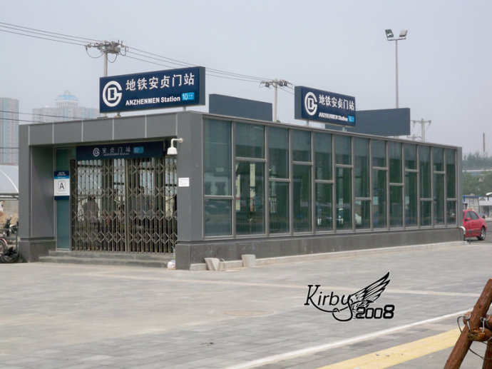 国典华园小区附件有哪个地铁站