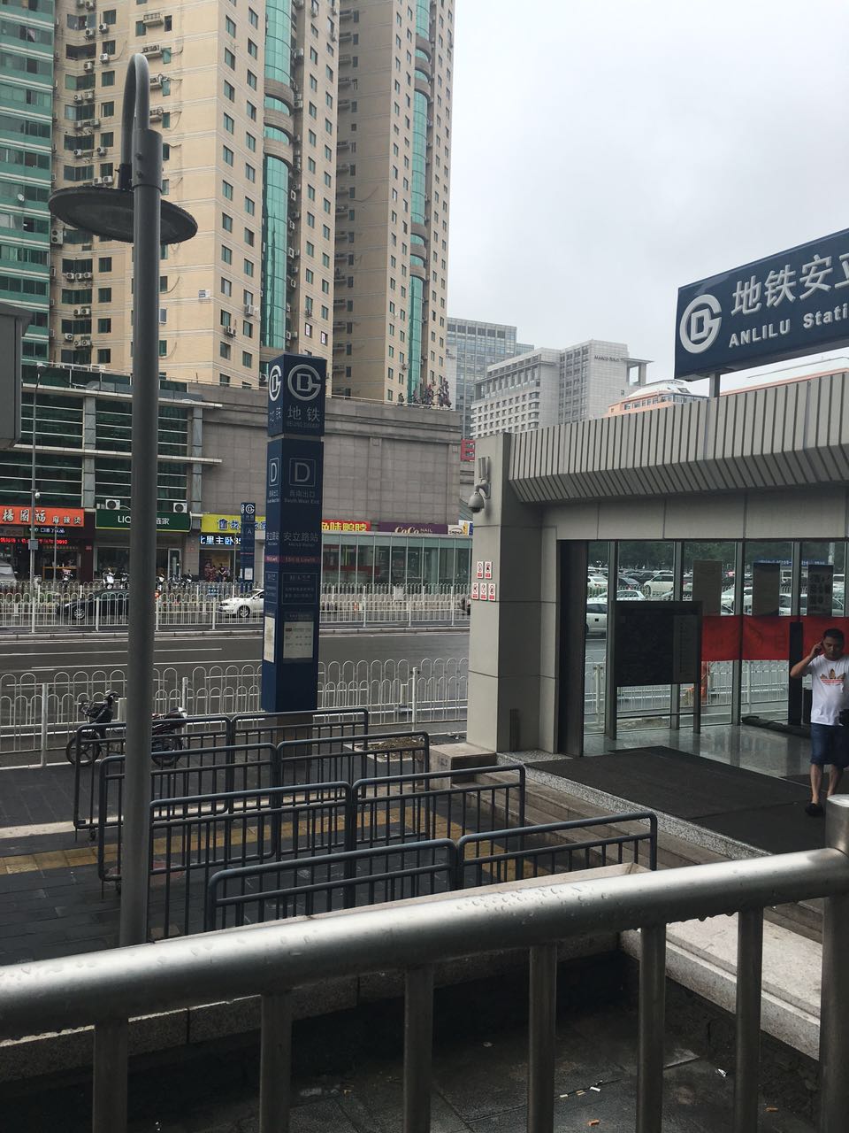 15号线和8号线,5号线,最近的一条地铁是15号线安立路站,起点是俸伯站