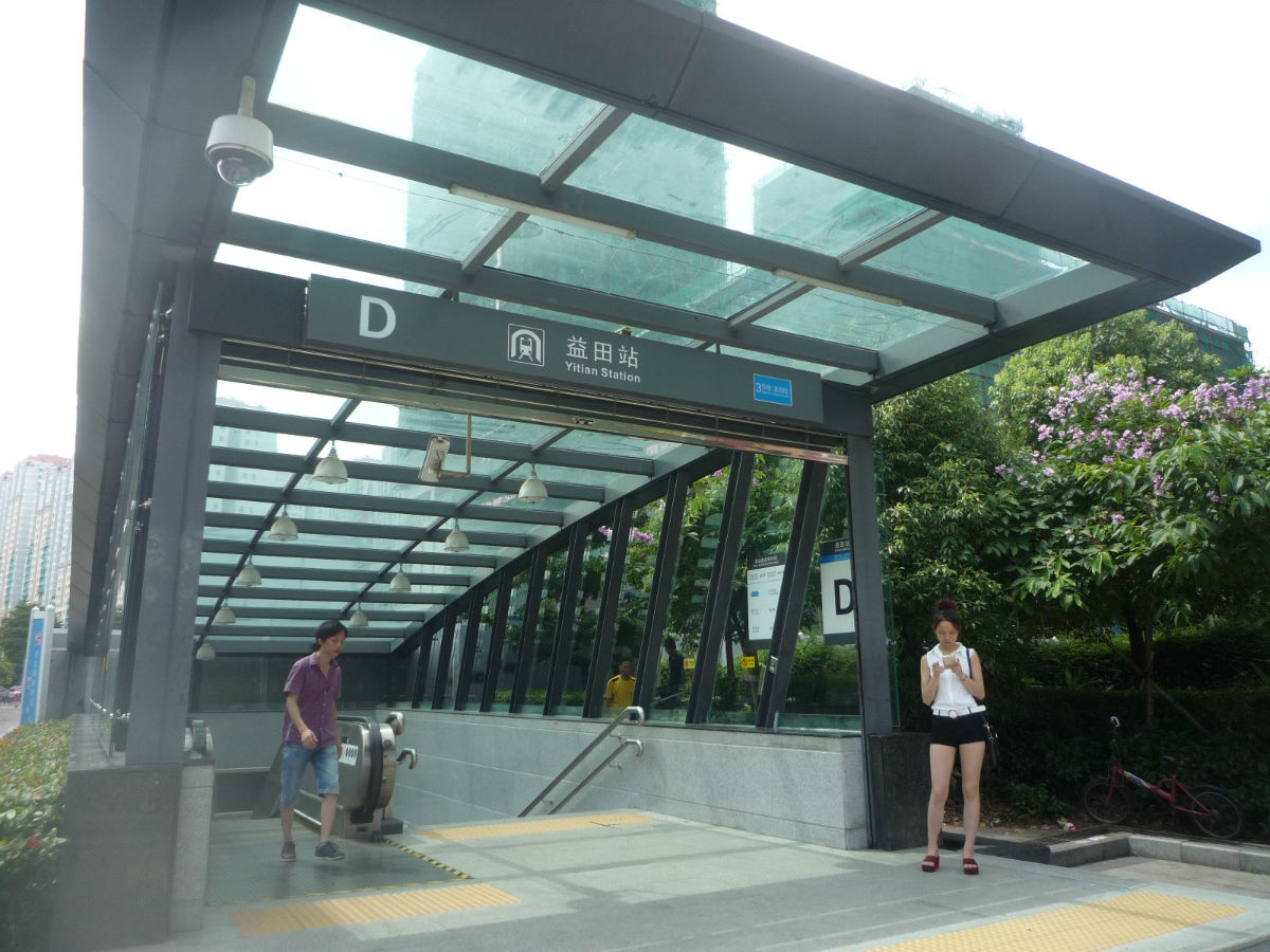 帝港海湾豪园小区附件有哪个地铁站