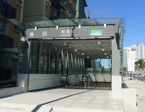 地铁桃园站
