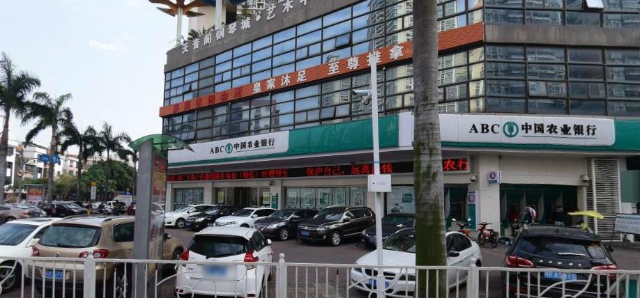 这是宝安48区的农业银行