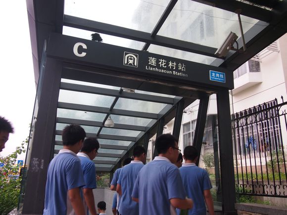 莲花二村小区附件有哪个地铁站