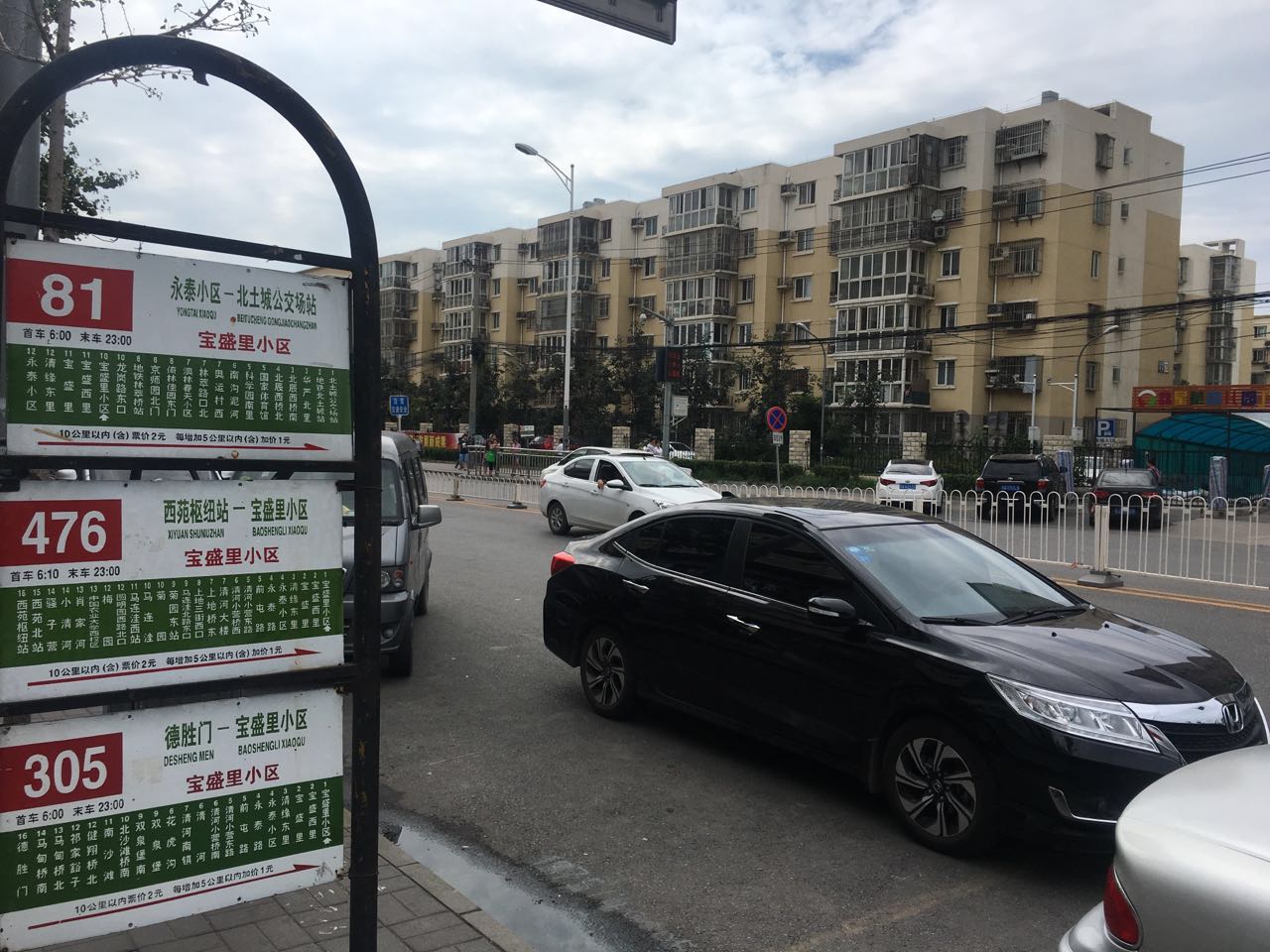 宝盛北里小区的公交线路都有哪些