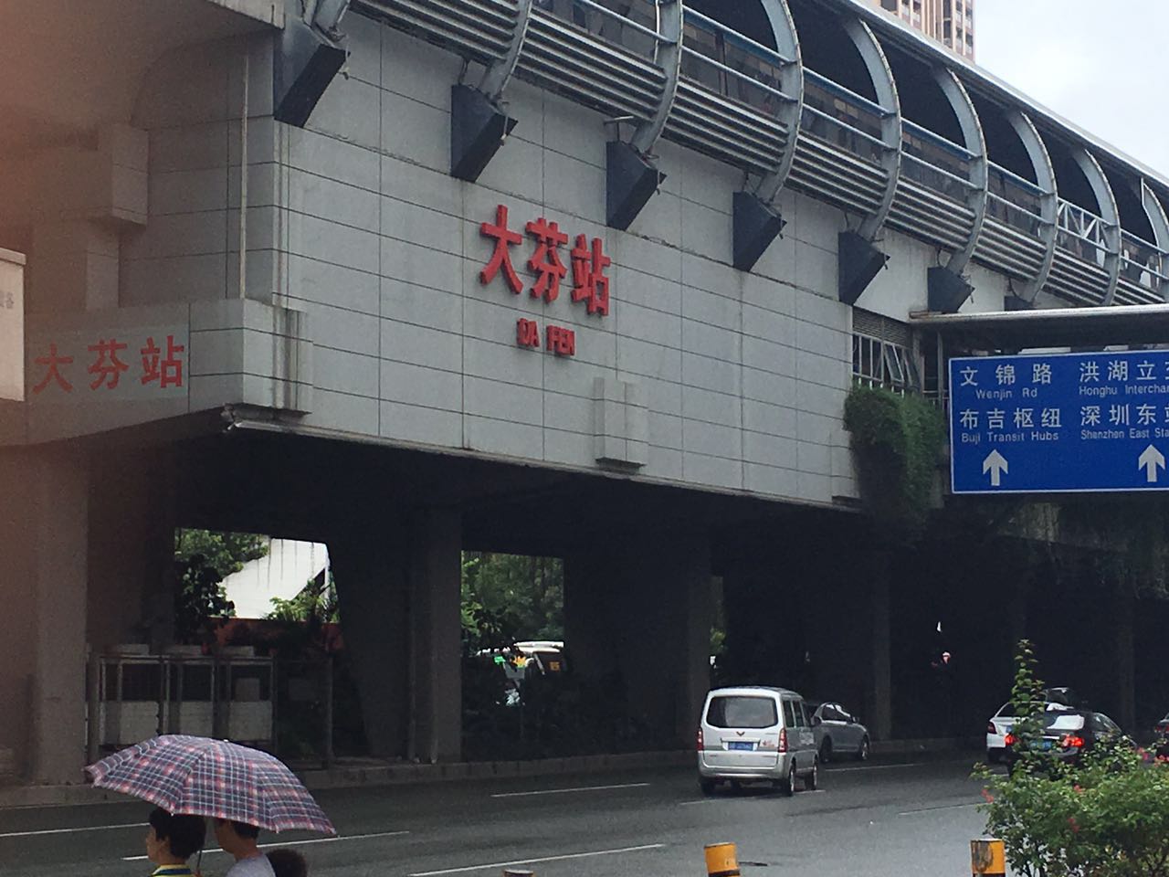 友联花园小区附件有哪个地铁站