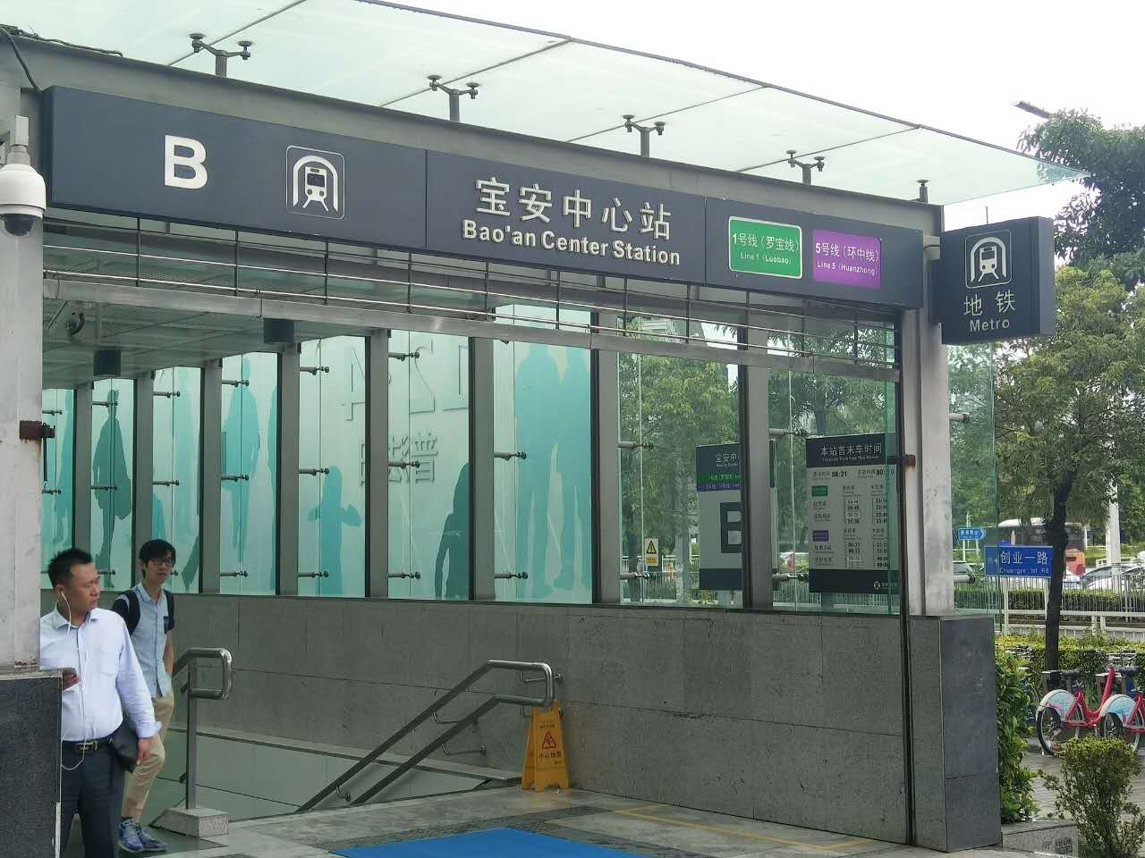 深圳买房 深圳购房建议 当前问题丽晶国际附近最近的是地铁1号线的
