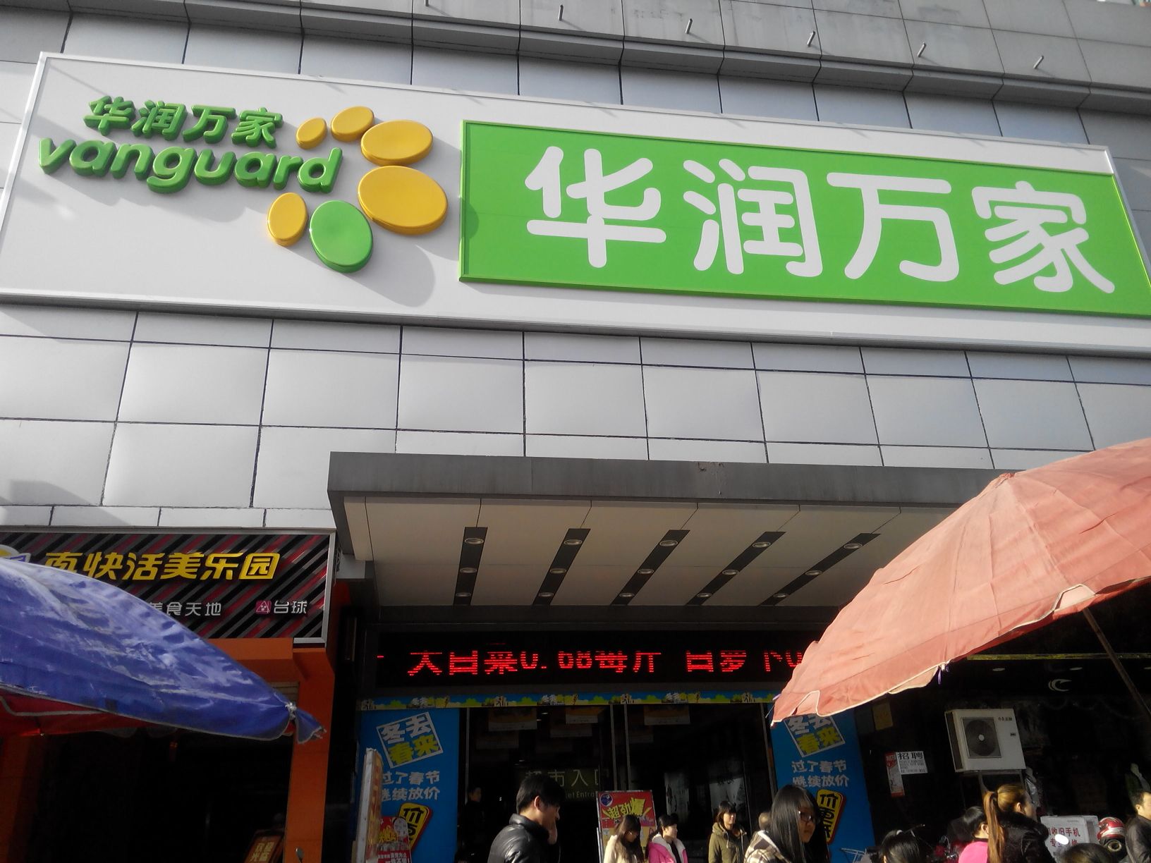 龙园山庄小区附近有哪些地标