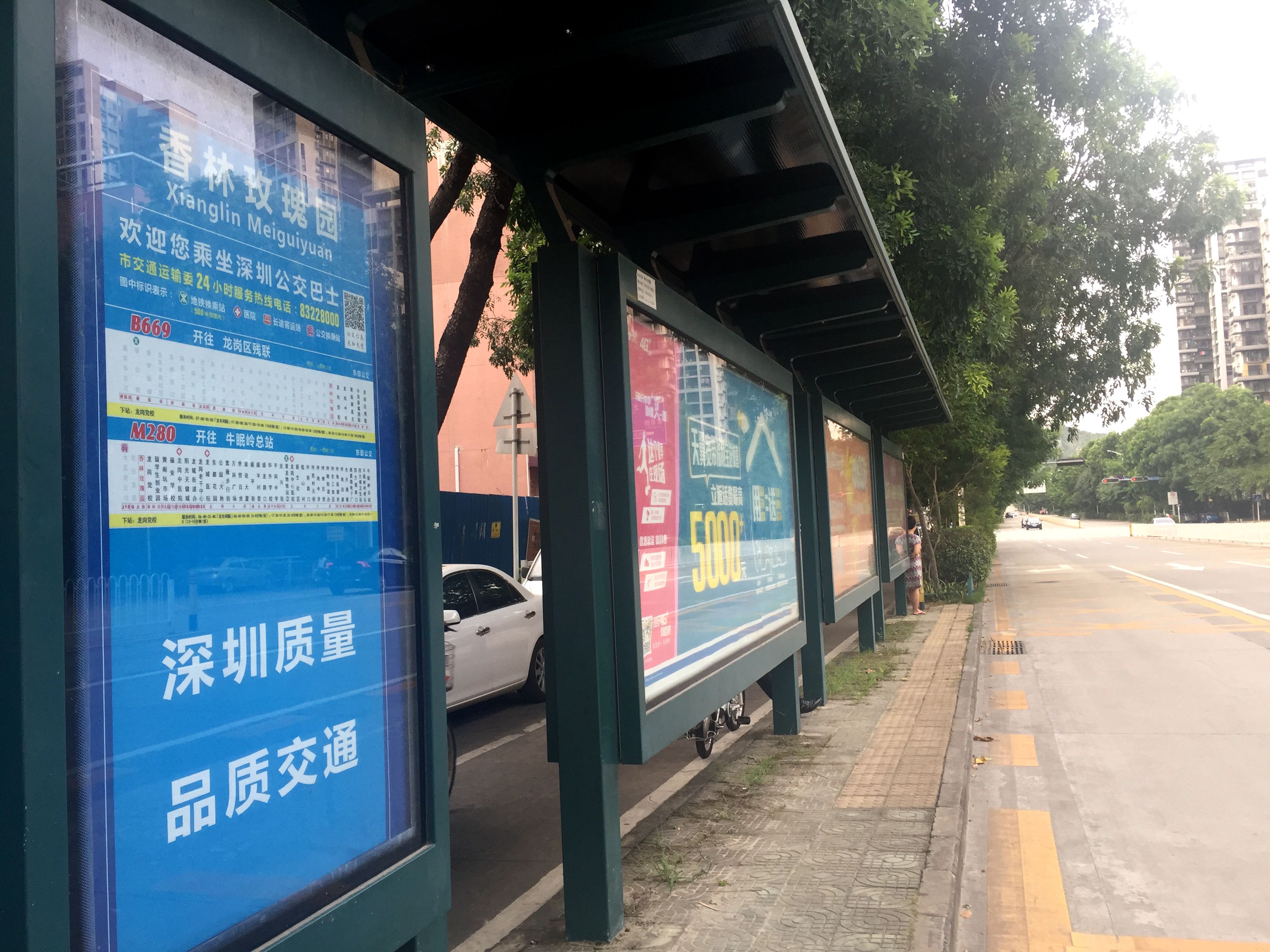 党校 - 宝安机场 中海康城国际  - 龙岗党校  - 高桥工业区 六约新村