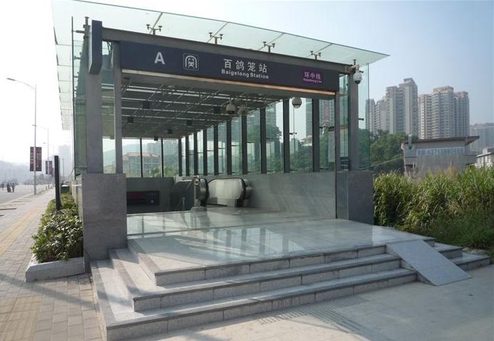 &nbsp;布吉区百鸽笼站a口(图)