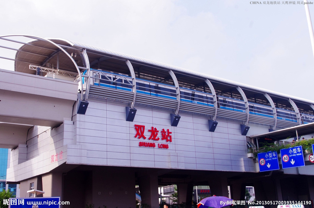 锦城星苑小区附件有哪个地铁站