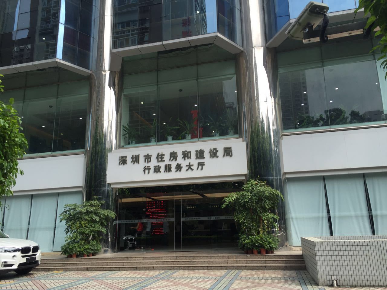 深圳市住建局建设局行政服务大厅在设计大厦办公，位于一楼。深圳市第二