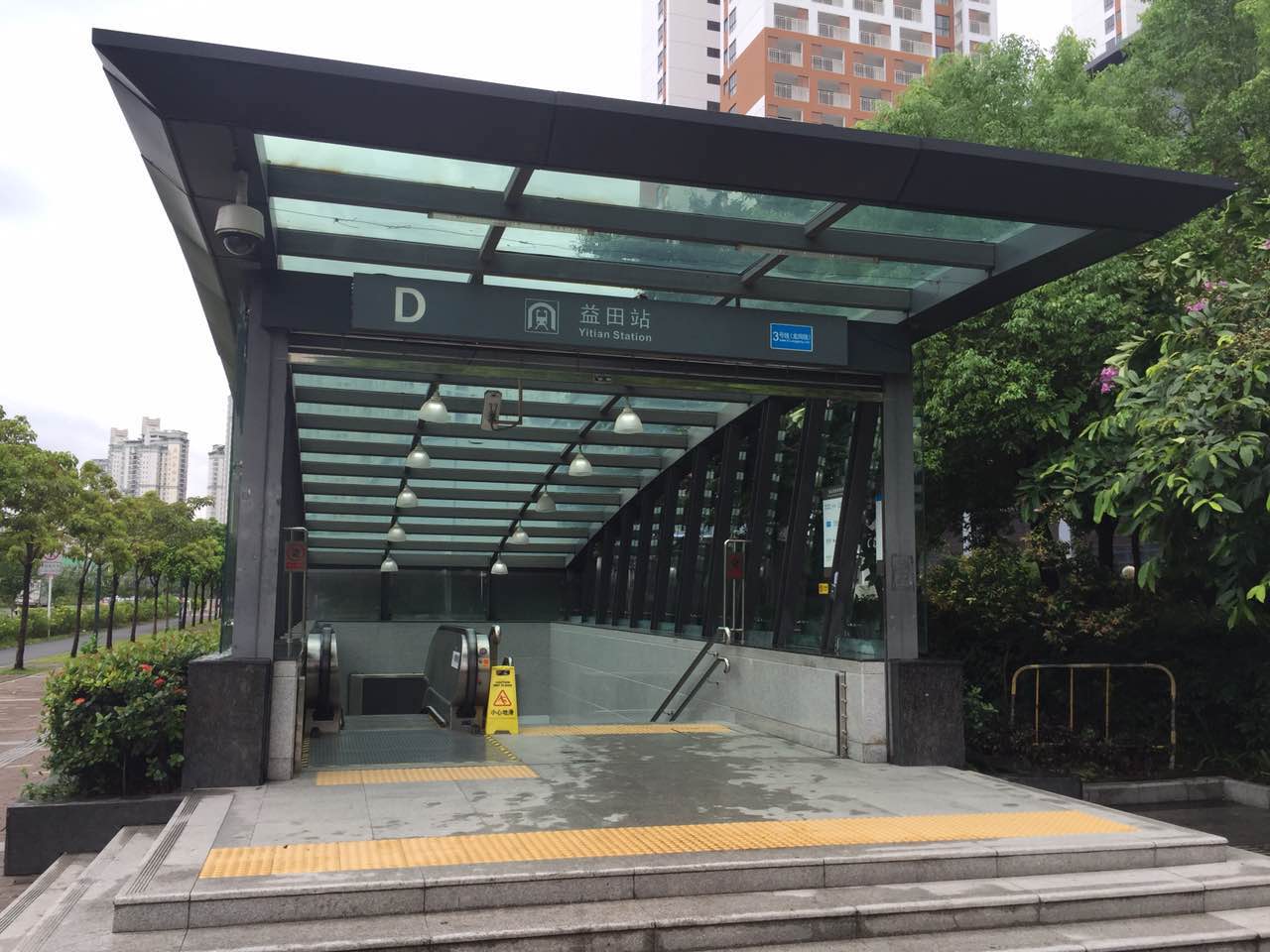 益田村公交宿舍小区附件有哪个地铁站