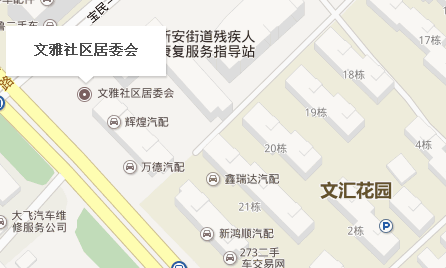 文汇花园小区属于哪个街道居委会