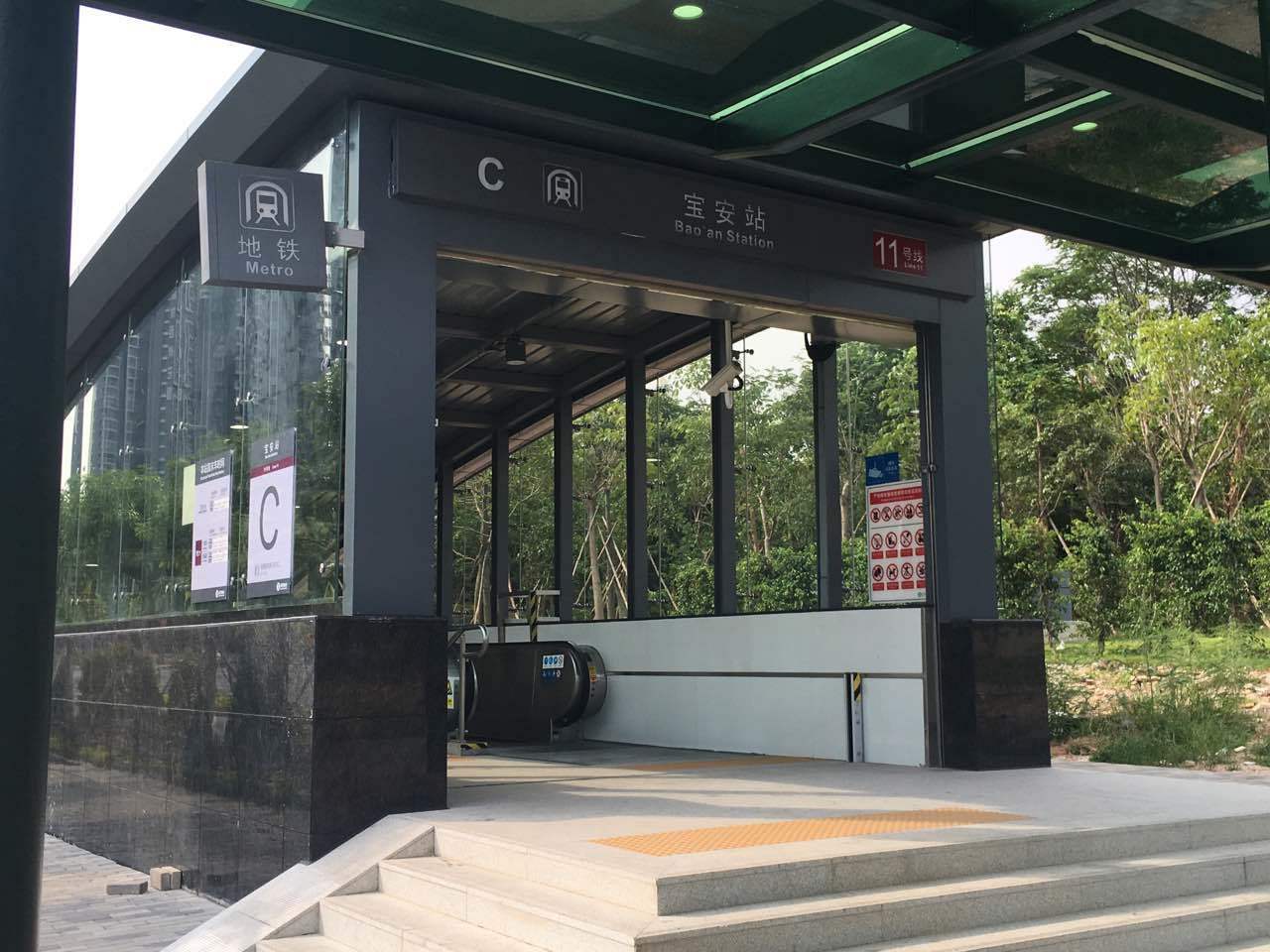 宝安站 br>