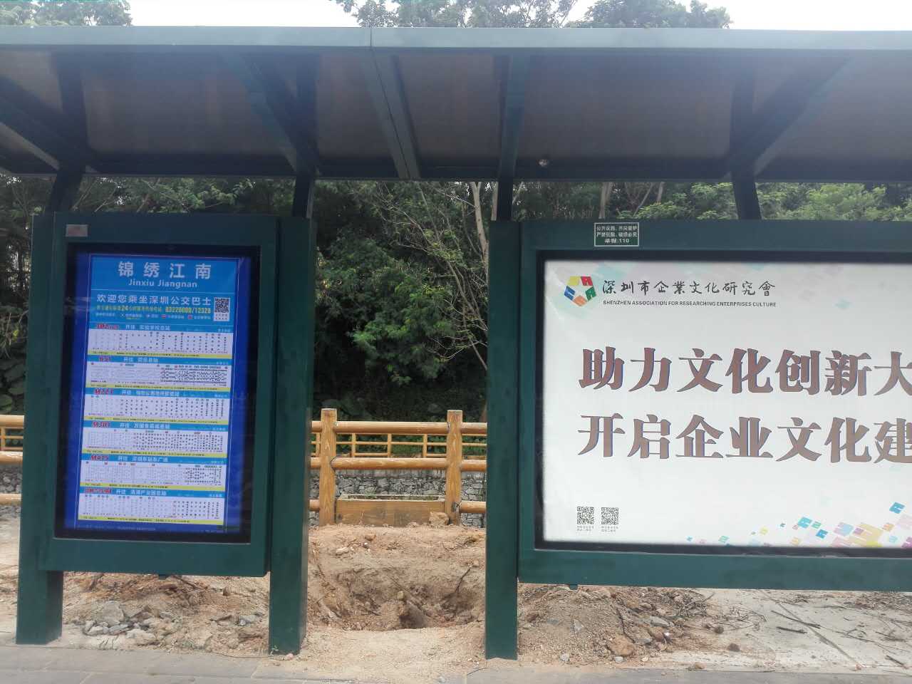 m223路:上塘地铁公交接驳站—购物公园总站,口岸观光线(观光3线)