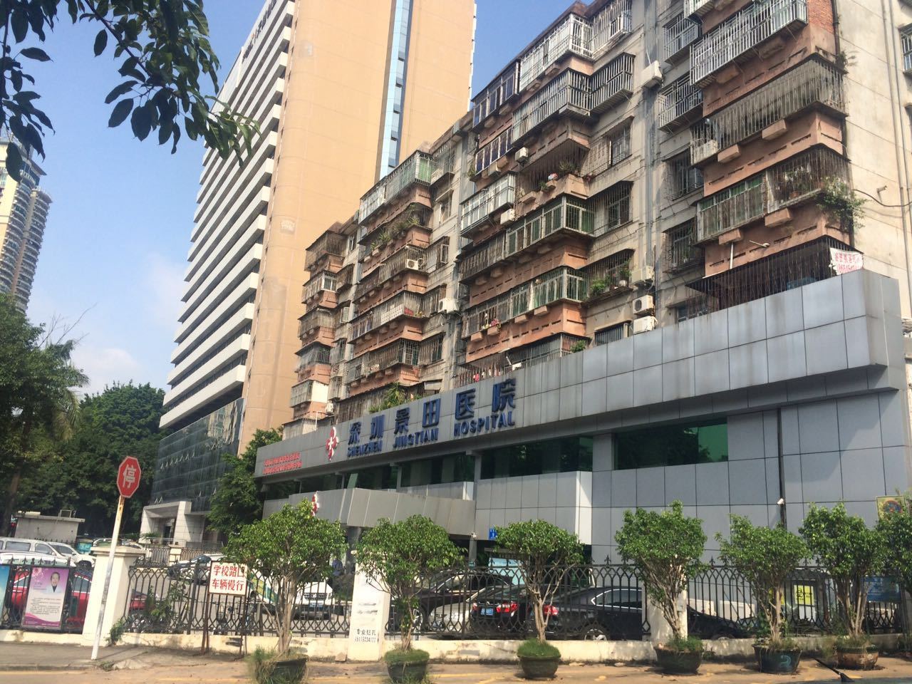 有,如下图所示,即为景田医院公交站的照片