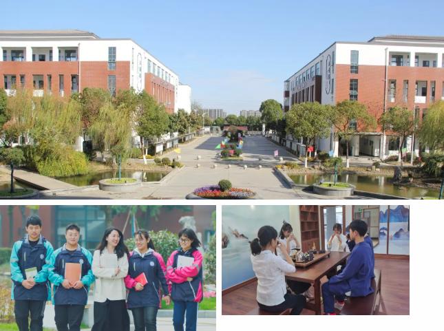 江阴市第二中学晋升省四星级高中