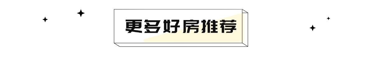 德佑logo全新升级--新征程，共见证！_临沂有贝壳-(贝壳找房)