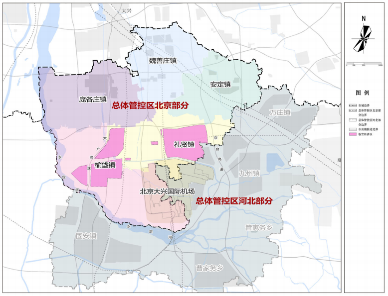 大兴临空经济区规划图图片