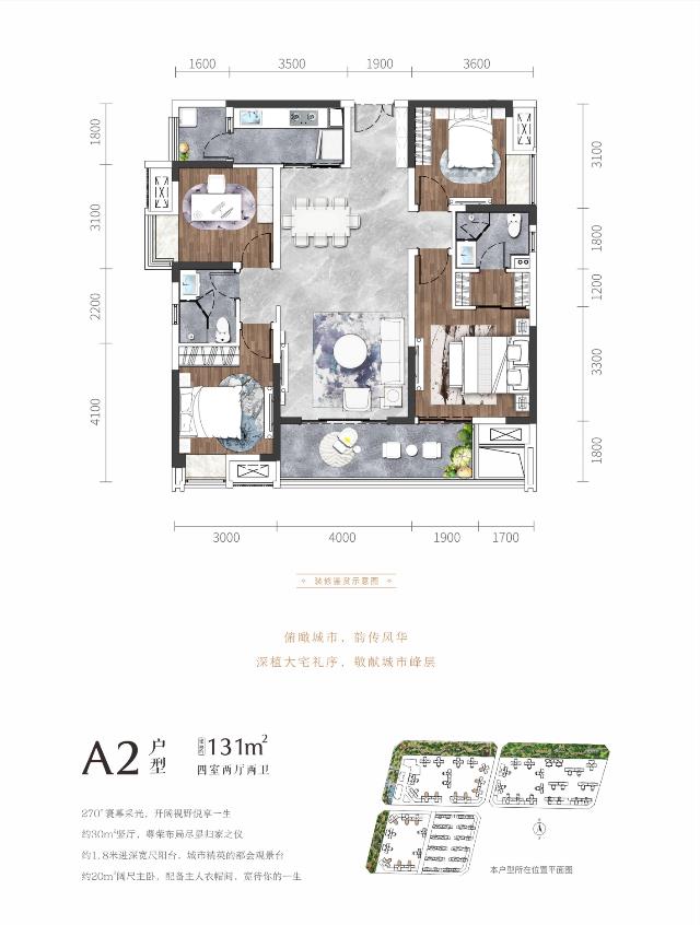 4,鹭湖宫17区