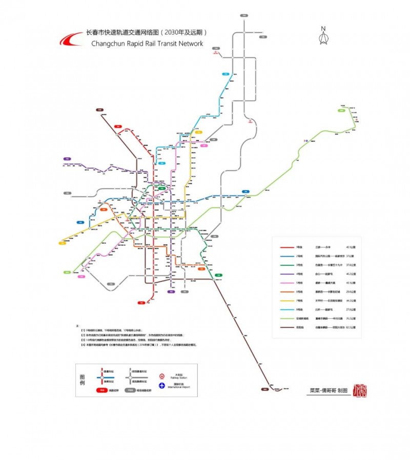 航空港地铁线规划图图片