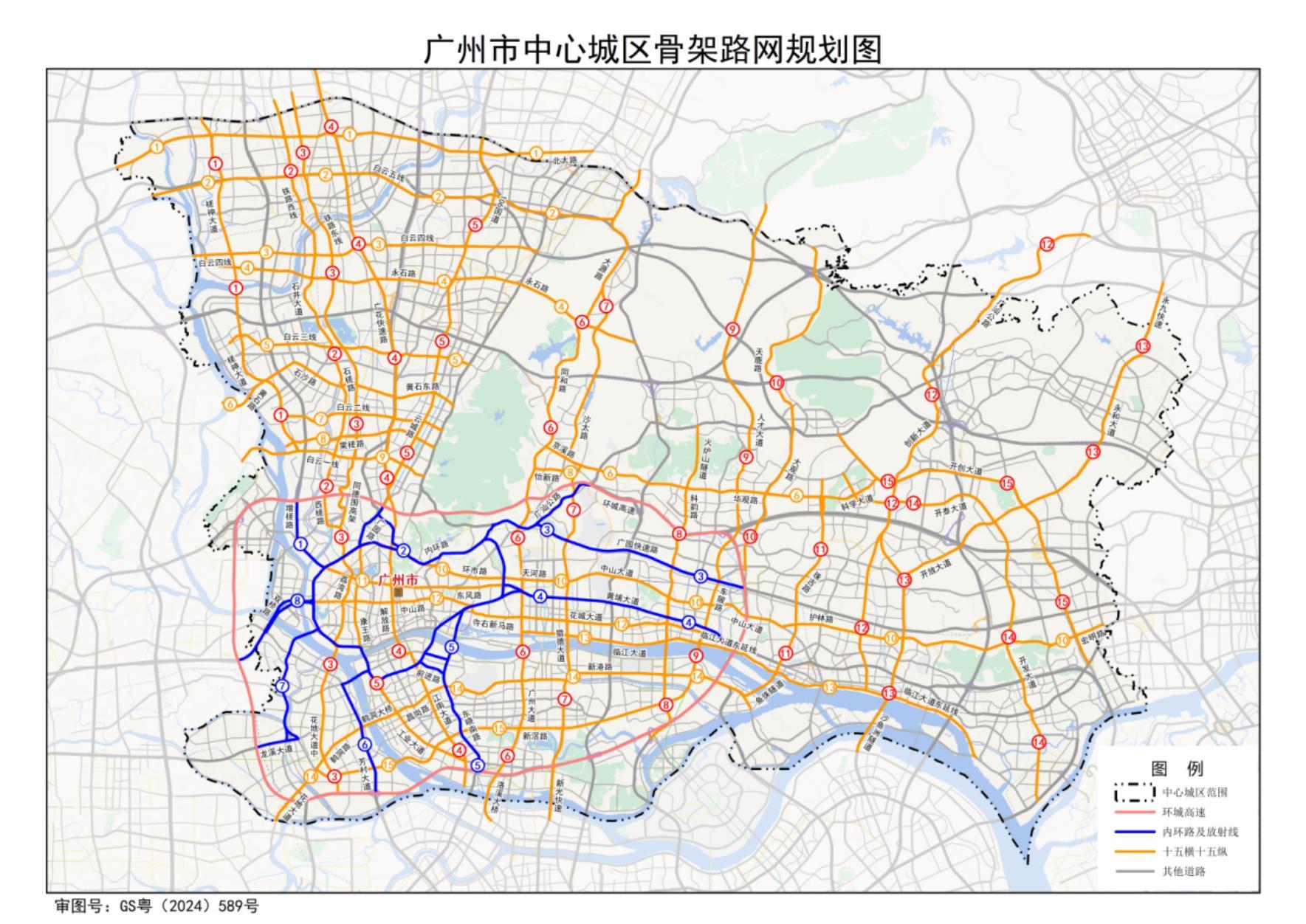 一图读懂《广州市综合立体交通网规划(2023-2035年)》_广州有贝壳-(贝壳找房)