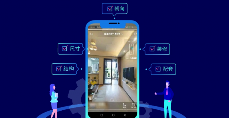 平安圣诞丨发起vr看房 来了就有奖 躺赢京东卡