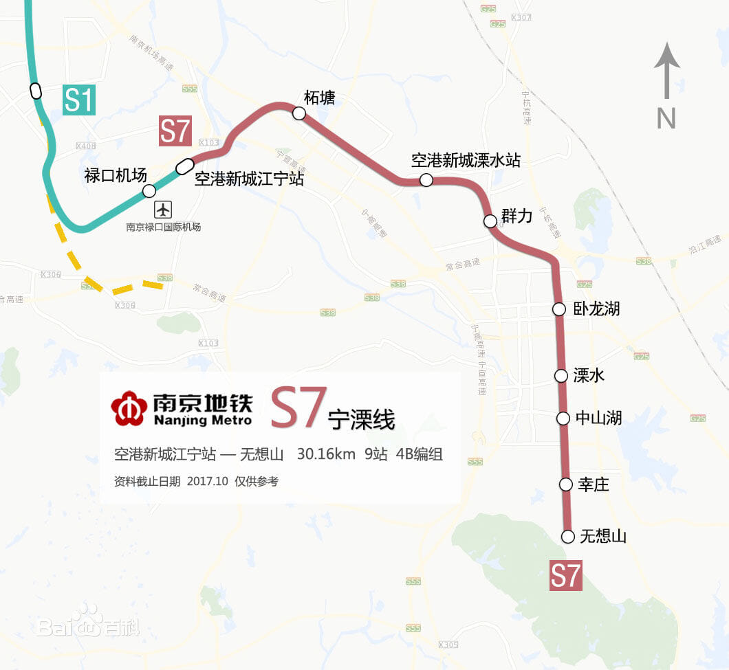 宁溧城际预计5月开通运营南京1小时都市圈将形成