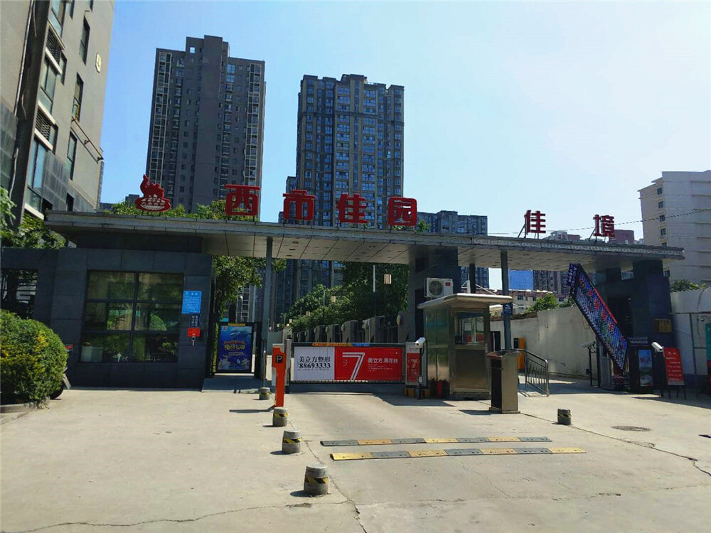 刚需优选西市佳园丰庆公园旁12室