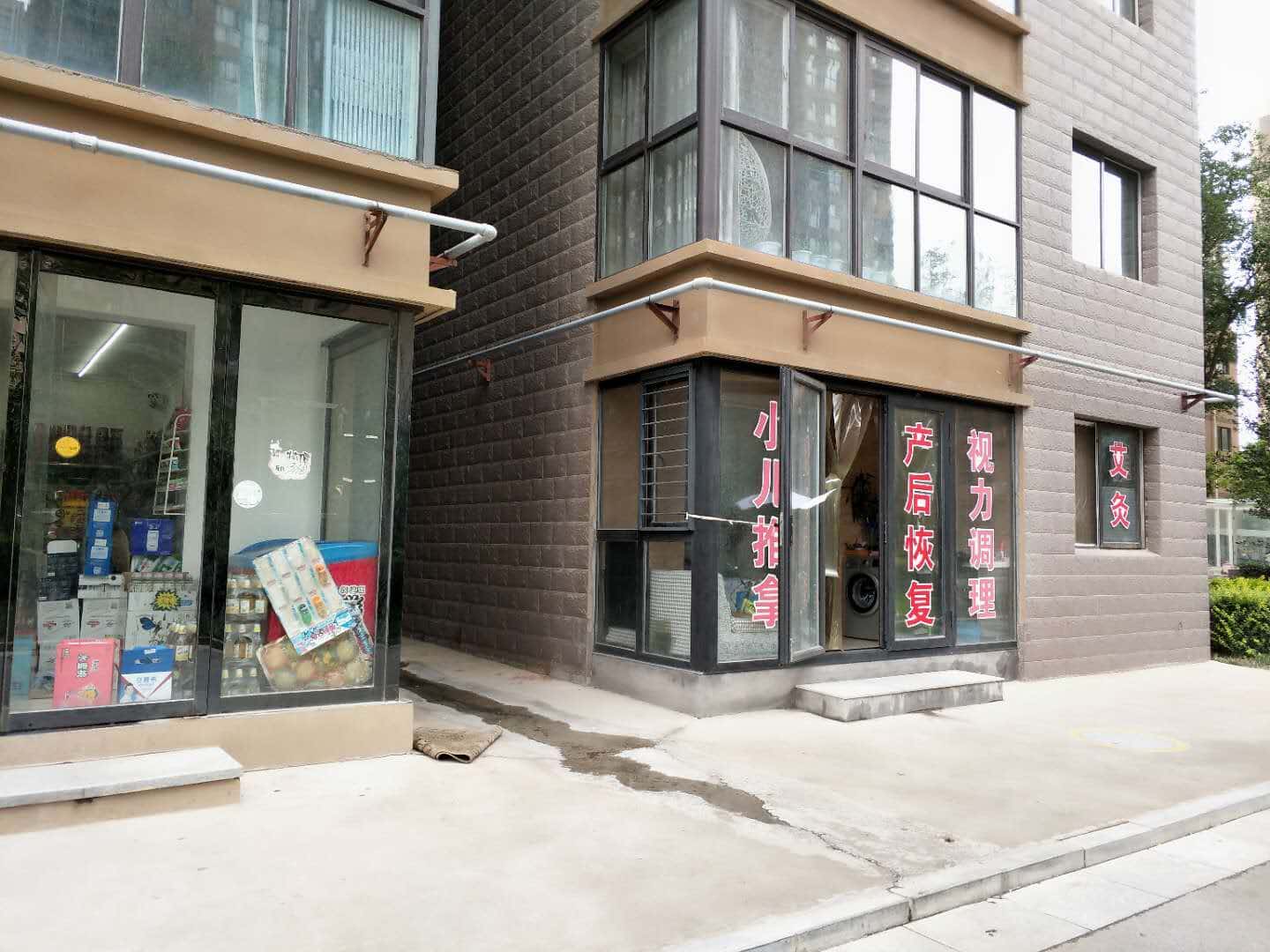 小区内有便利店,商店,推拿店等,人们在小区内也可以享受便捷的生活.
