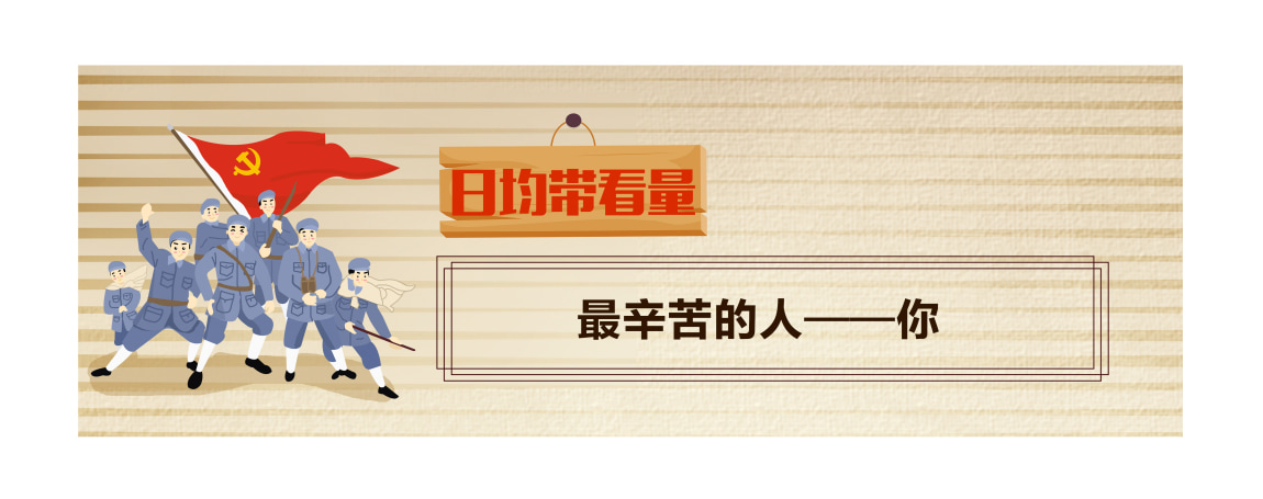 月,烈日伴随着氲气折磨着青岛,如果要数谁最辛苦,那一定是奔波在看房