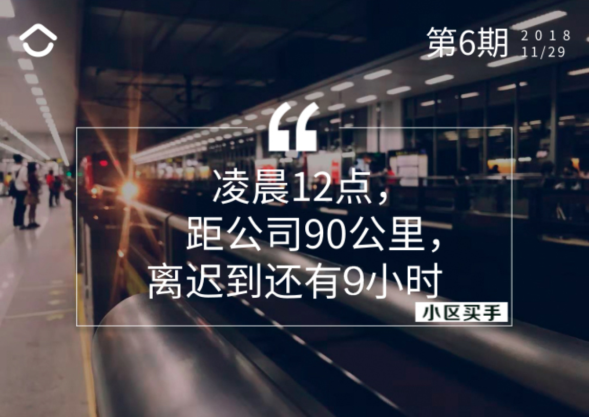 像是身体在示威一般,转头瞟了一眼时间,时针直指凌晨12点,波动的秒针