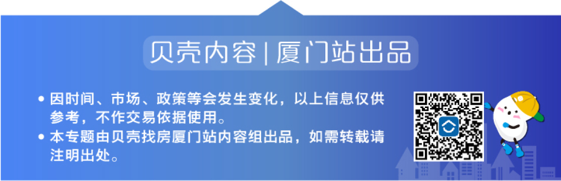 新机场动态!翔安房价会爆吗?